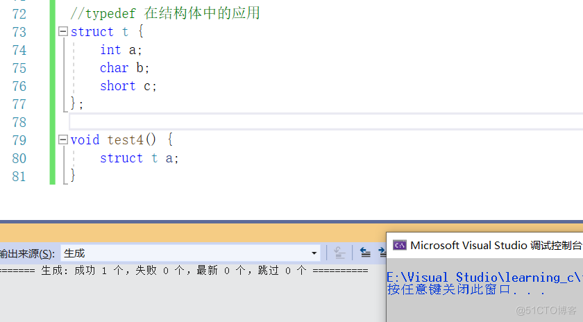 【C语言必学知识点六】自定义类型——结构体_自定义类型_07