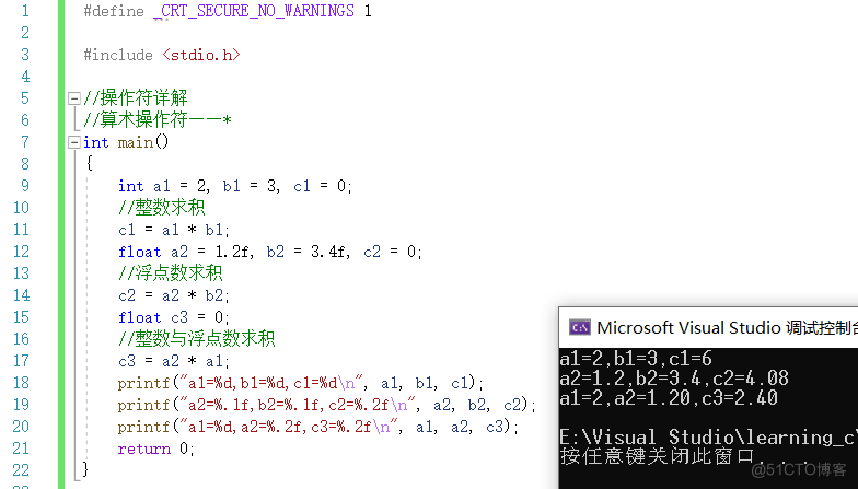 【C语言总集篇】操作符篇——从不会到会的过程_操作符_04