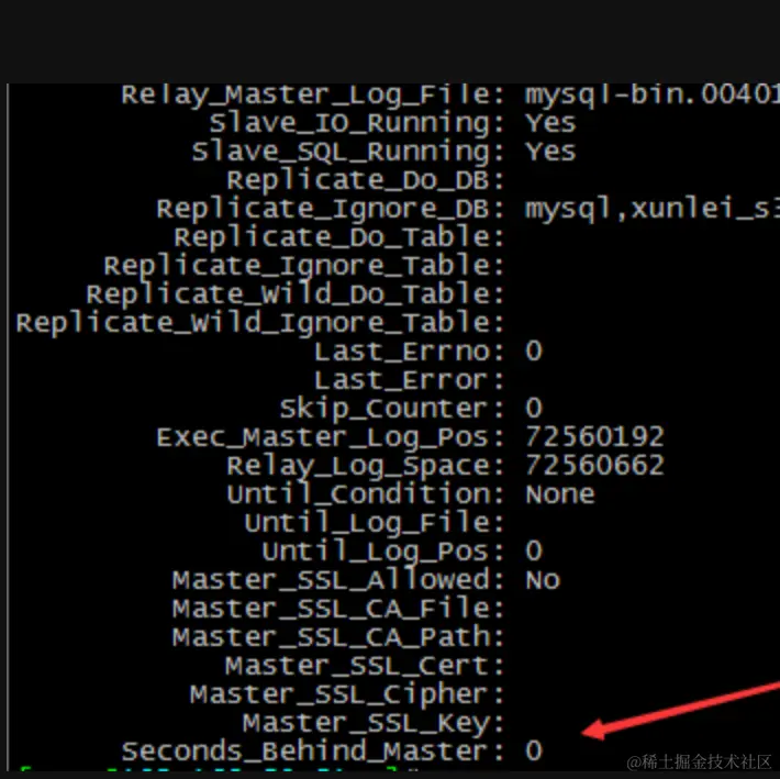 MySQL主从同步延迟原因与解决方案