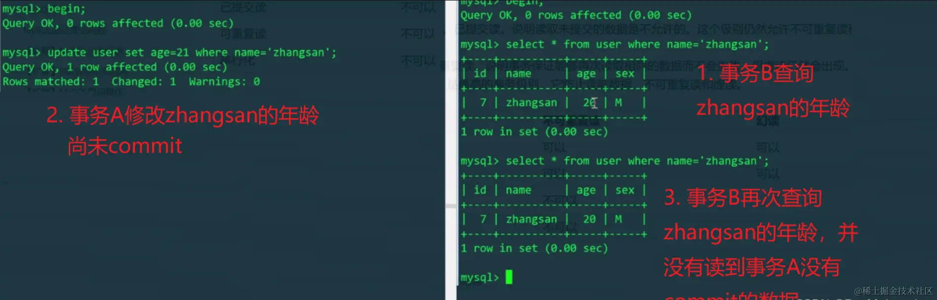MySQL事务的隔离级别-腾讯云开发者社区-腾讯云