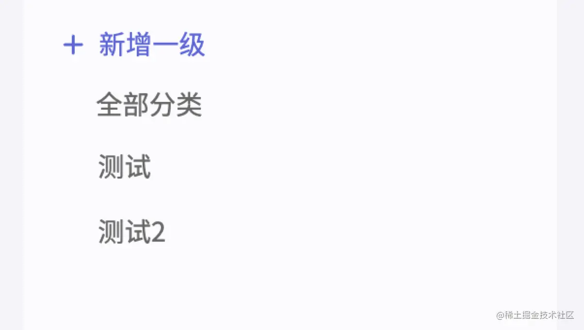 vue3  实现对el-tree的增删改查