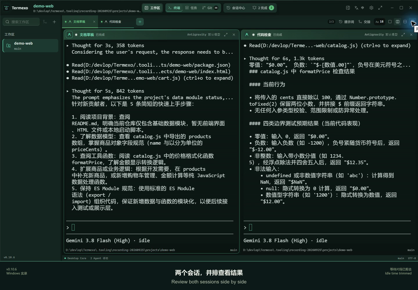 优秀的个人博客,低调大师