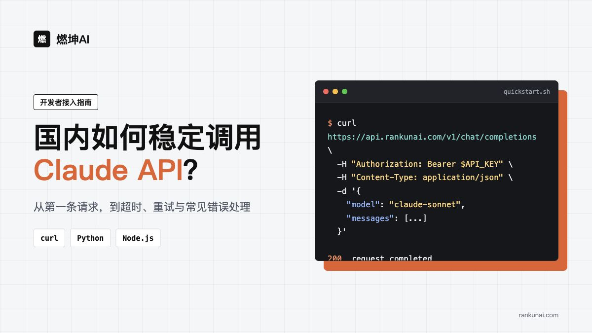 优秀的个人博客,低调大师