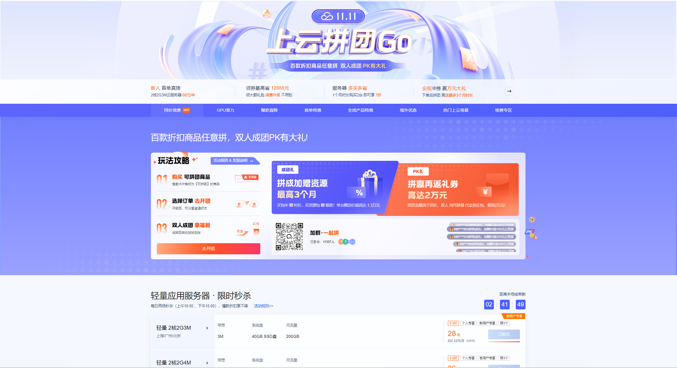 双十一开发者“神级”采购清单：每款都不想错过！