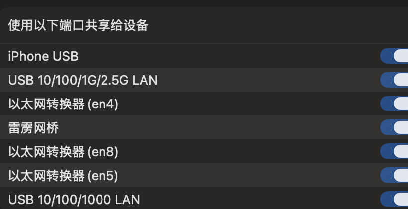 截图 2:网络来源当前选择 Wi-Fi