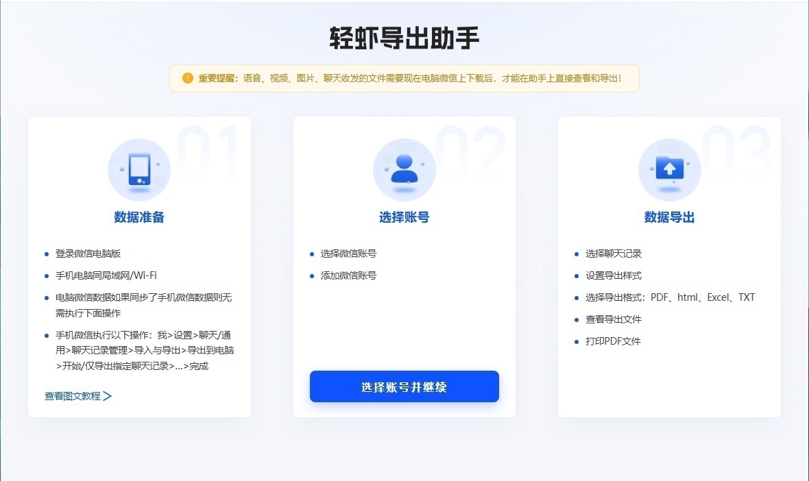 优秀的个人博客,低调大师