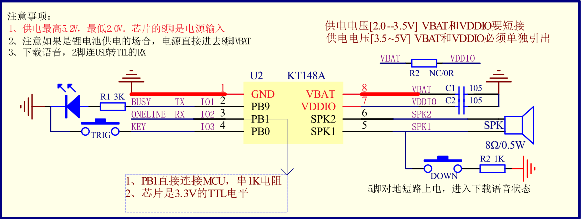 原理图4