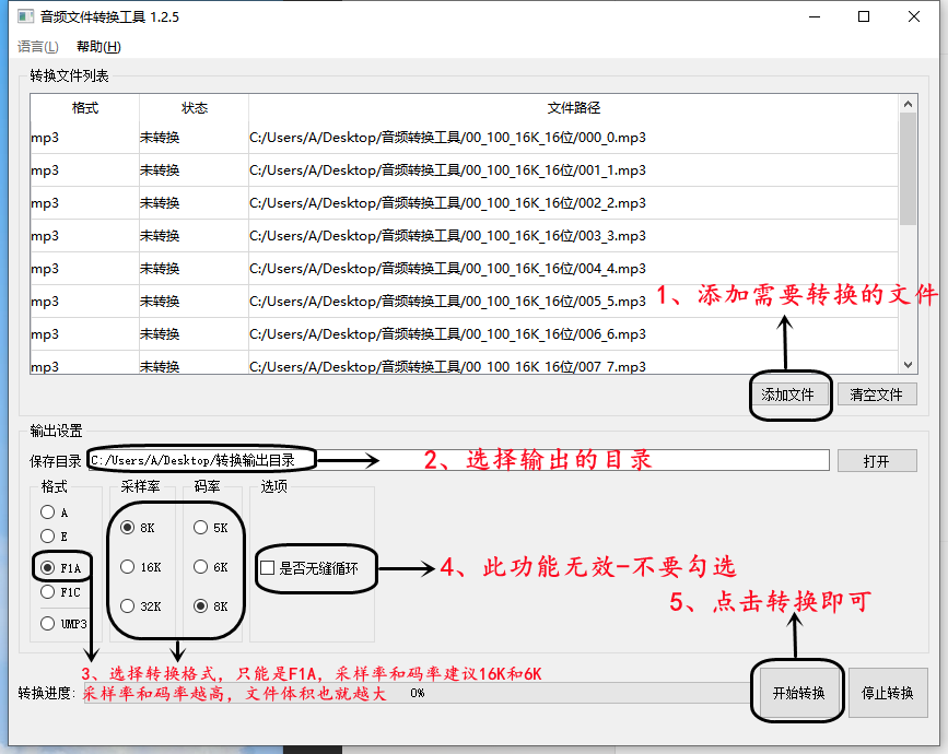 第2步2