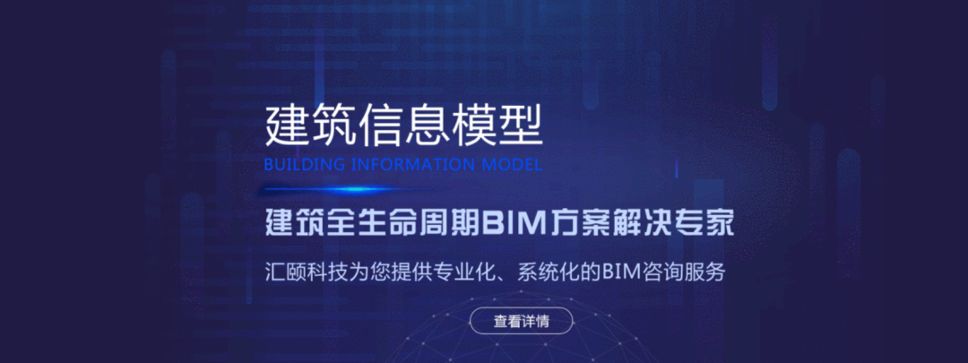 智慧楼宇数字孪生项目交付选型指南：选型对、交付稳、成本低，解锁智能运营新价值