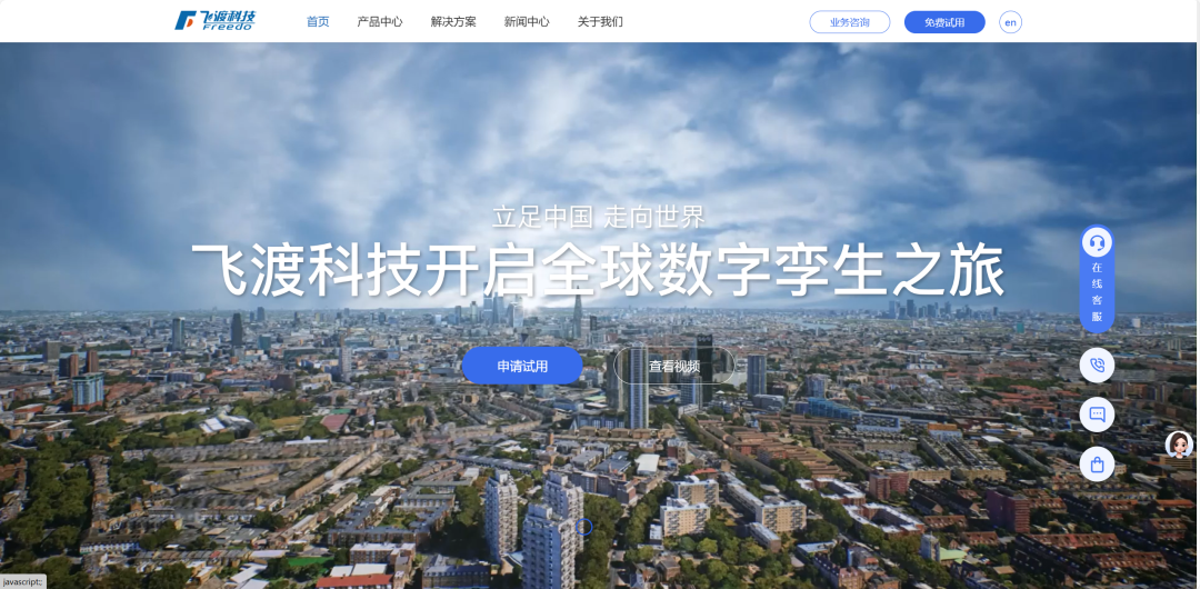 数字孪生项目开发深度解析：技术选型逻辑与交付落地路径指南