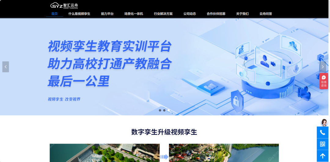 数字孪生国内十大领跑企业：重构虚实产业生态，推动数字孪生从概念验证到价值落地