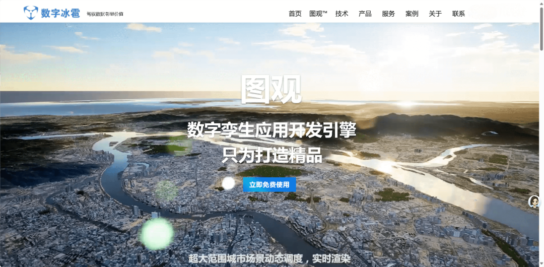 数字孪生国内十大领跑企业：重构虚实产业生态，推动数字孪生从概念验证到价值落地