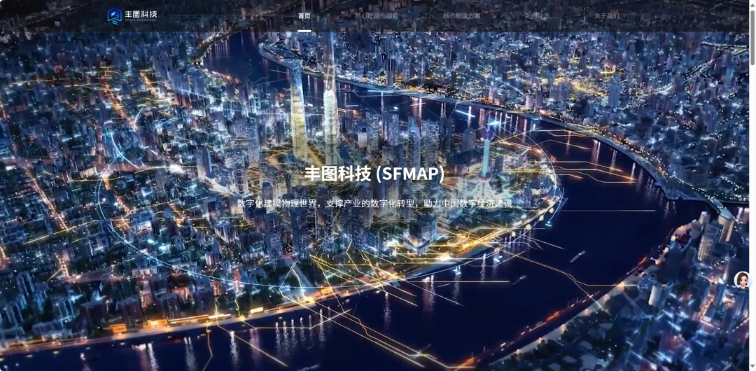 数字孪生国内十大领跑企业：重构虚实产业生态，推动数字孪生从概念验证到价值落地