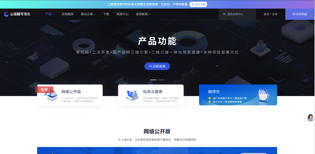 数字孪生国内十大领跑企业：重构虚实产业生态，推动数字孪生从概念验证到价值落地