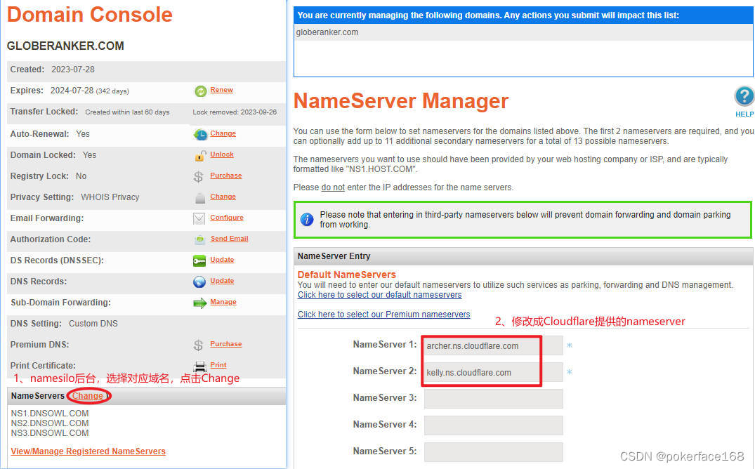 在域名提供商后台，将DNS修改成Cloudflare提供的nameserver