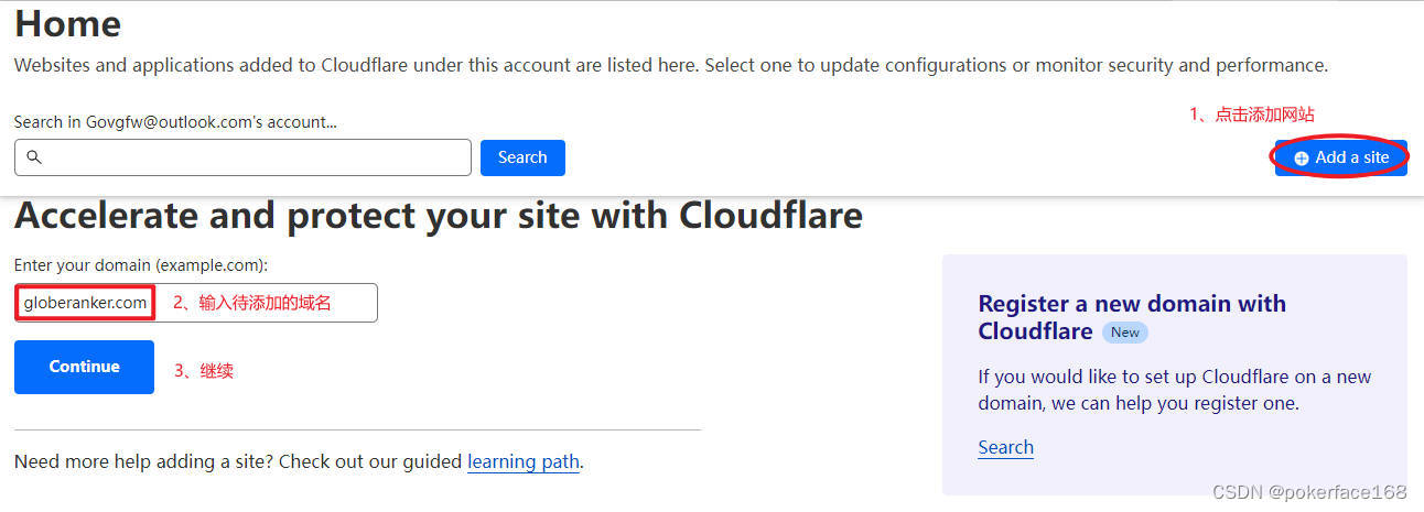 cloudflare中添加域名