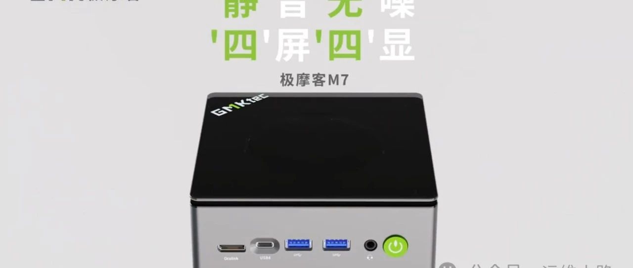 自用服务器购买指南