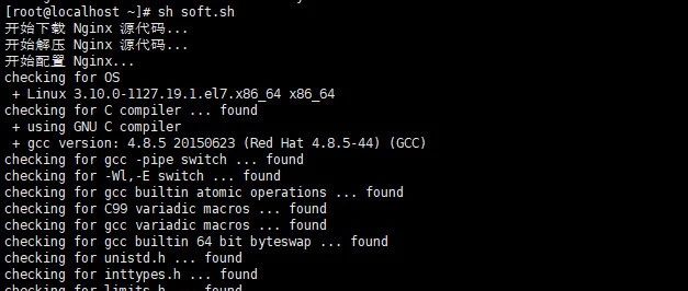 Shell编程-if判断
