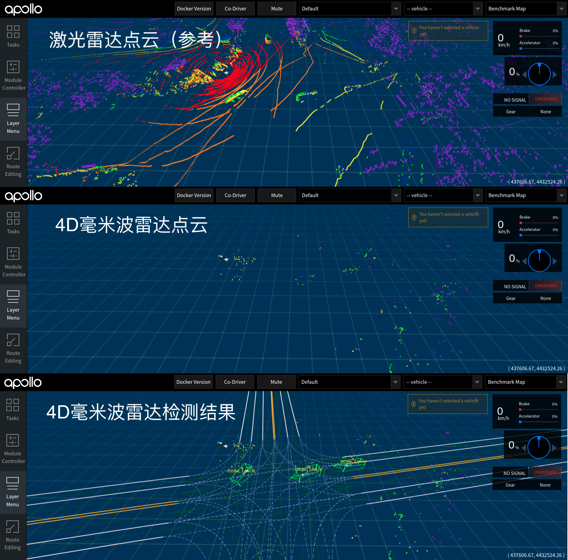 百度Apollo：激光雷达检测技术深度解析