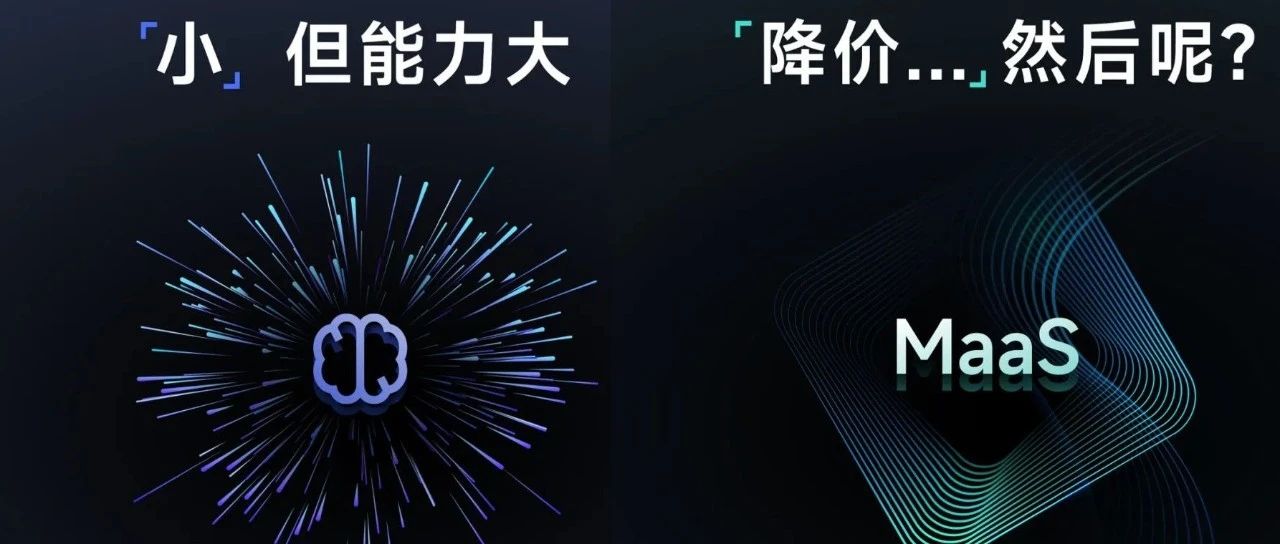 Today | 智谱AI Open Day