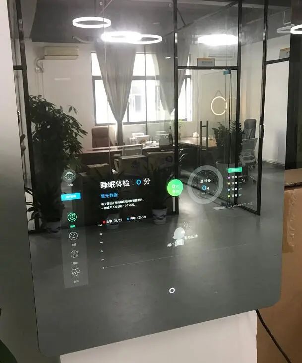 智能健康魔镜：问诊、拍照监测身体真实状况_检测