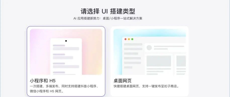 coze全新能力更新 | 我用coze搭建了一个数学作业批改助手小程序