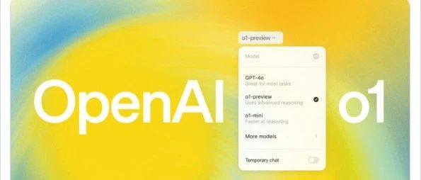 AGI的前奏曲，OpenAI发布o1模型
