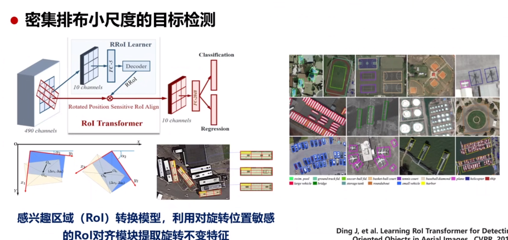 image-20240109201429241