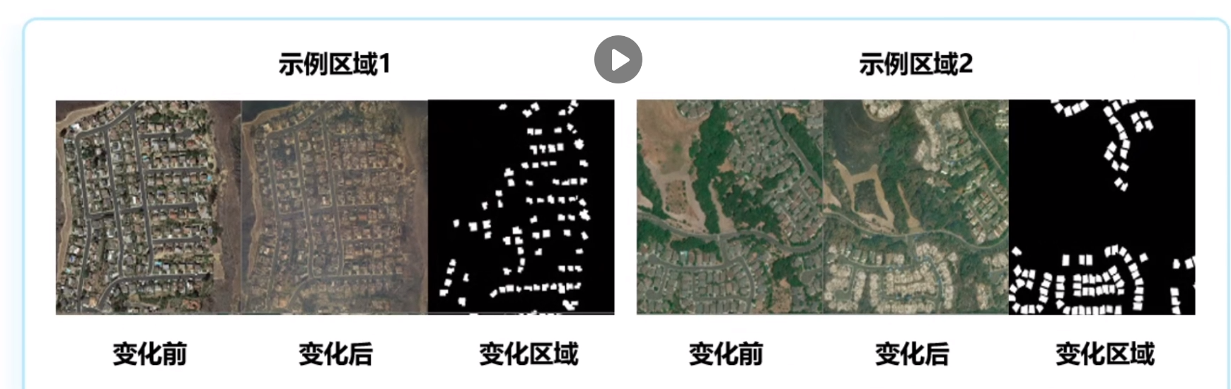 image-20240108221118020