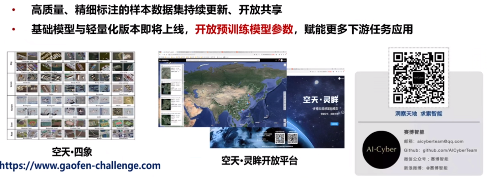 image-20240109202806939