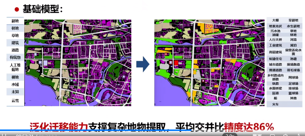 image-20240109202531313