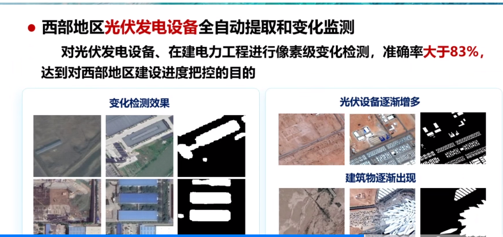 image-20240109202638660