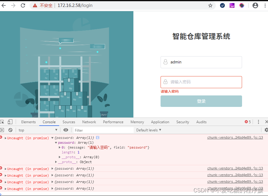 Uncaught (in proimse) 报错怎么解决