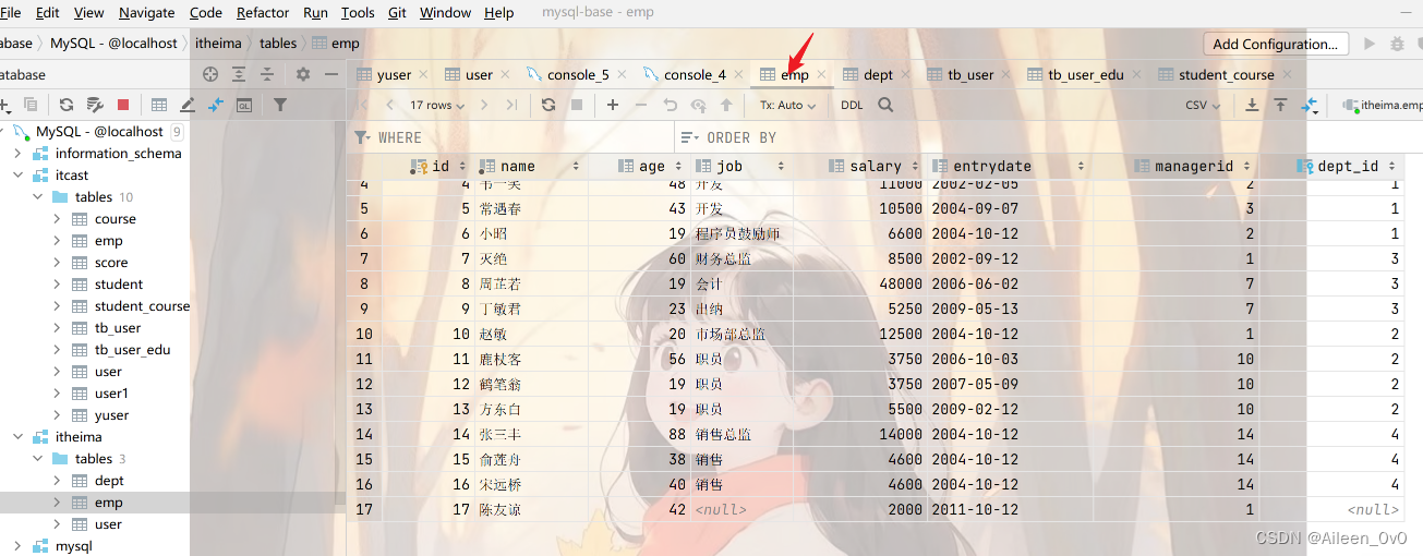 【MySQL】学习多表查询和笛卡尔积
