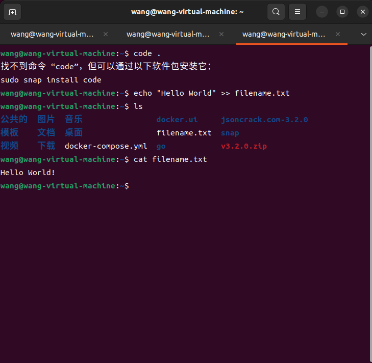 linux服务器ssh服务打开