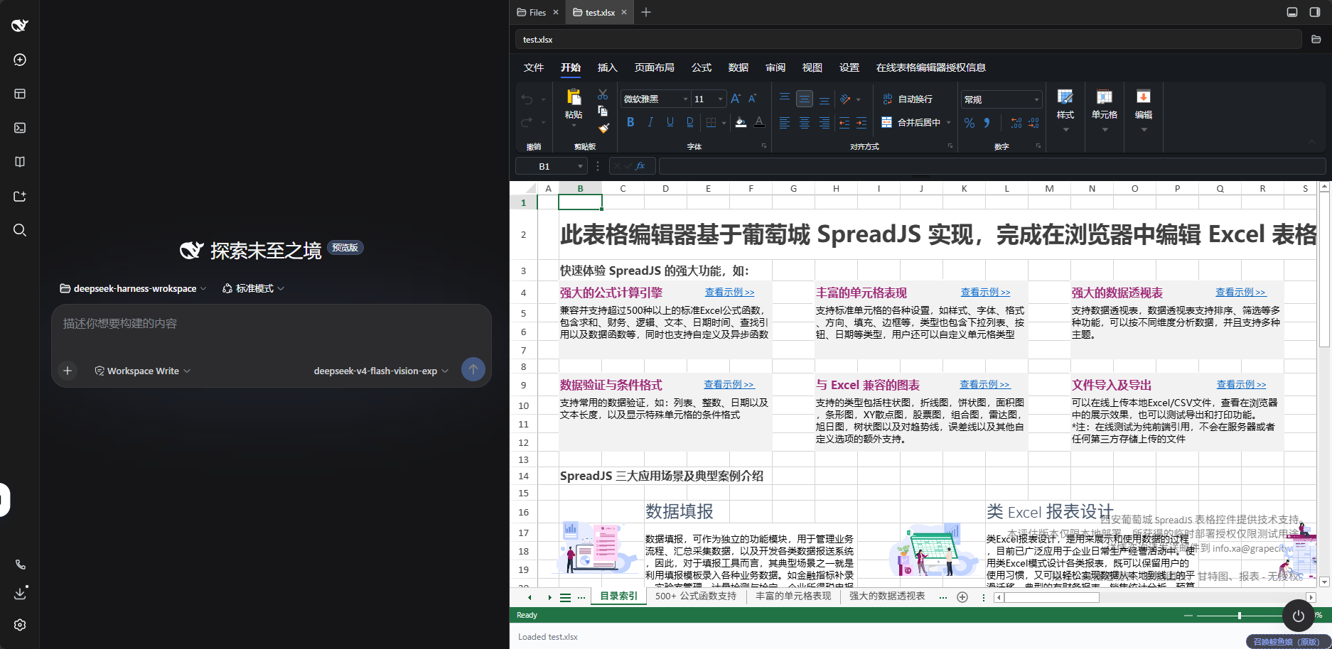 优秀的个人博客,低调大师