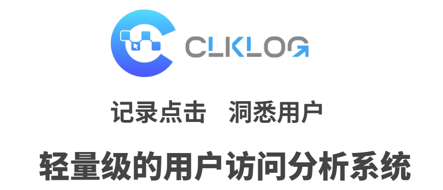 数据驱动增长的第一步：埋点系统如何让行为数据真正"动"起来?