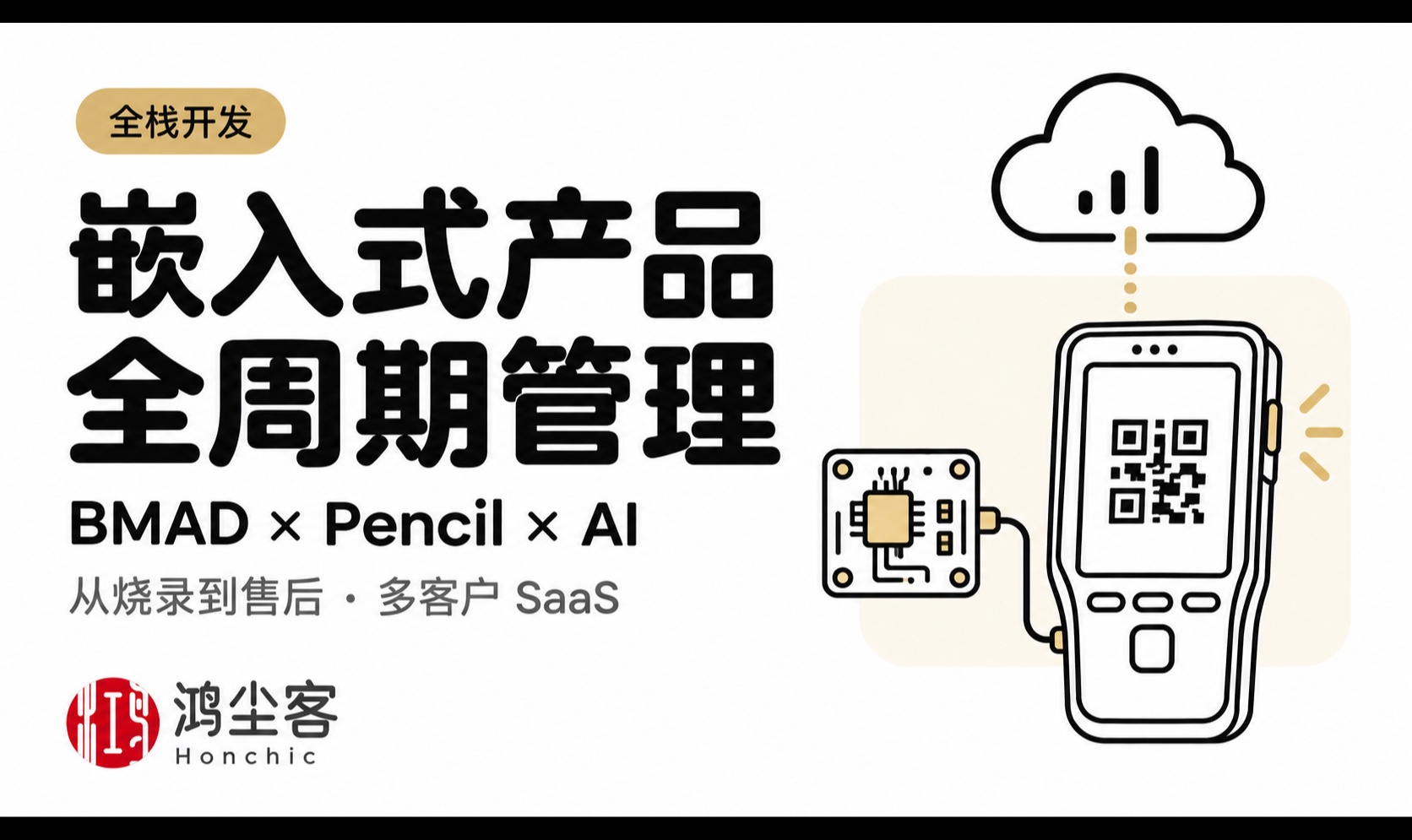 优秀的个人博客,低调大师