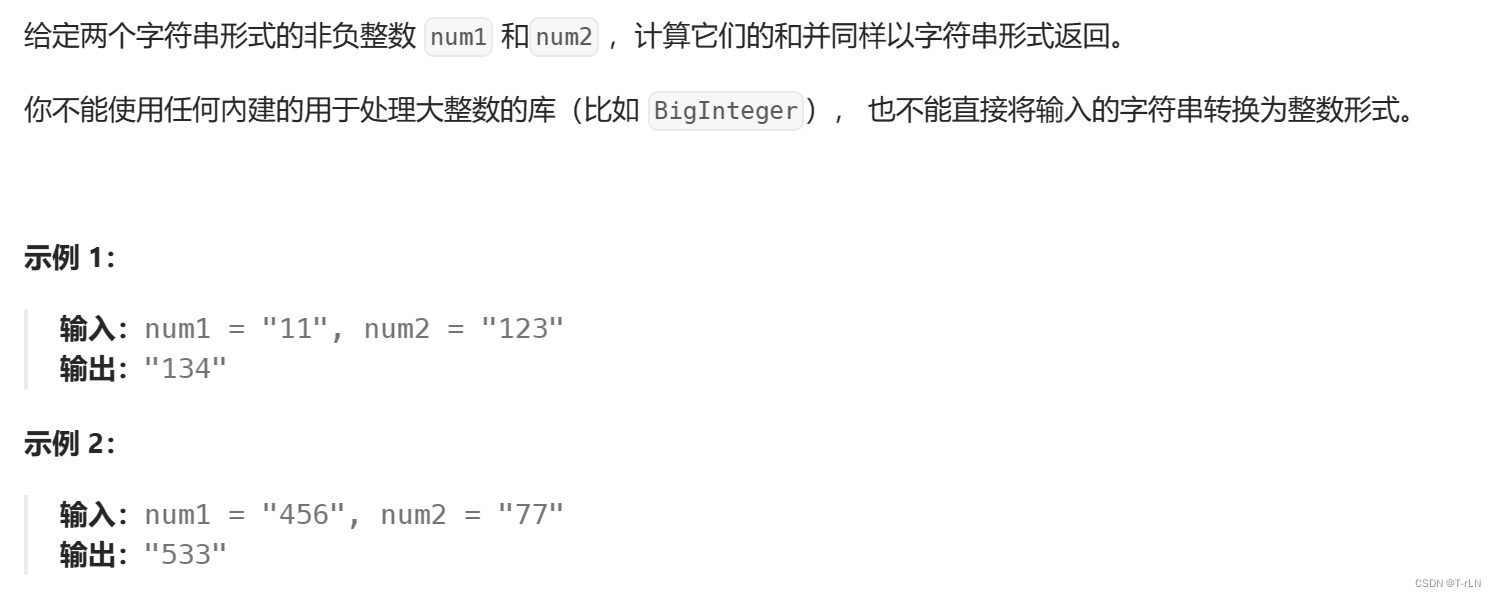 c++：string相关的oj题（415. 字符串相加、125. 验证回文串、541. 反转字符串 II、557. 反转字符串中的单词 III）