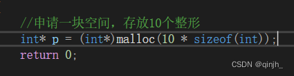动态内存管理