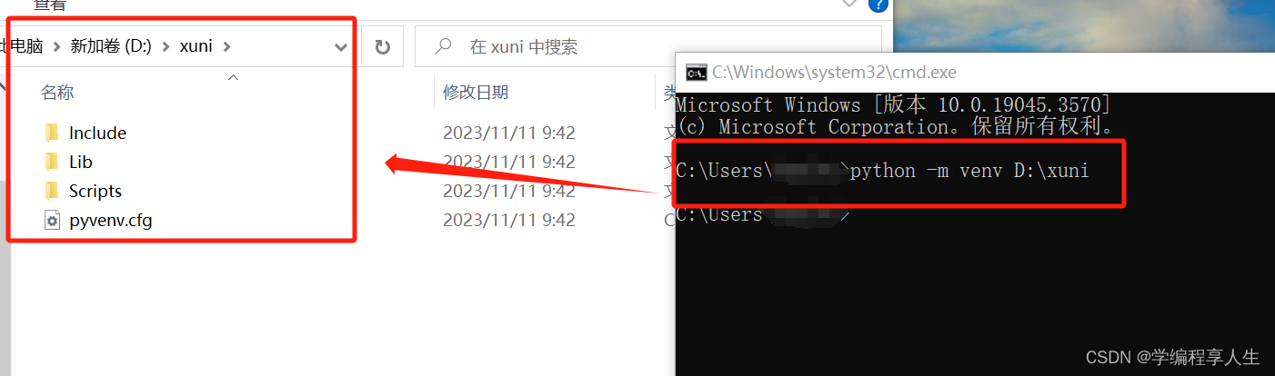 python的虚拟环境venv创建和使用
