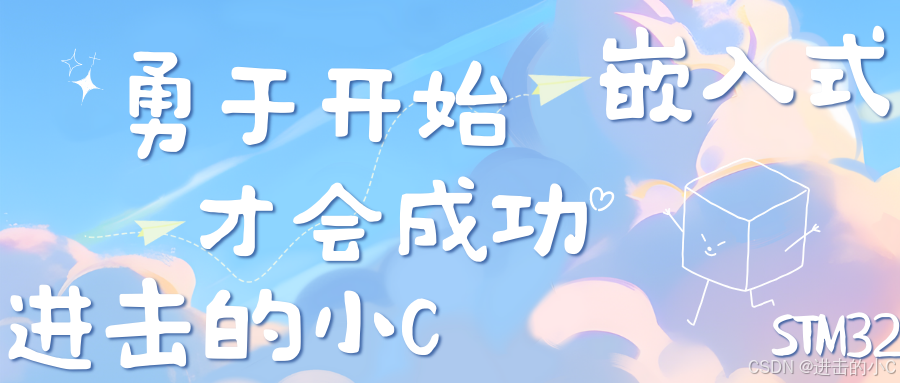 【嵌入式】你真的知道STM32中的EXTI外部中断吗？你看过EXTI功能框图吗？没关系，我来给你一一介绍，干货满满！