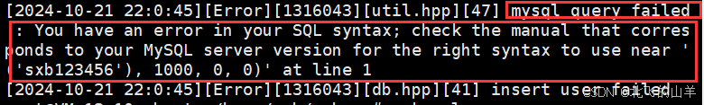 【MySQL】MySQL数据库中密码加密和查询的解决方案