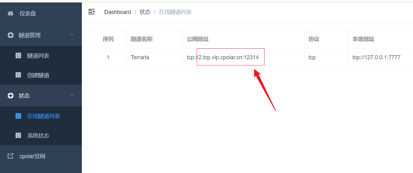 image-20240417192901512