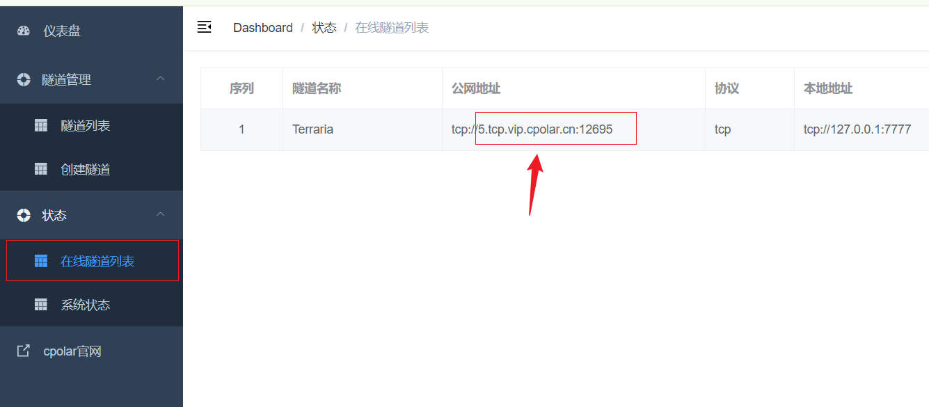 image-20240417191322747