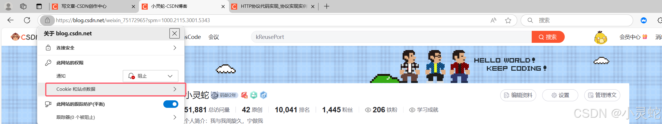 HTTP Cookie与Session