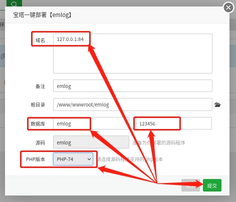 本地linux系统搭建emlog轻量化博客并实现远程访问本地站点