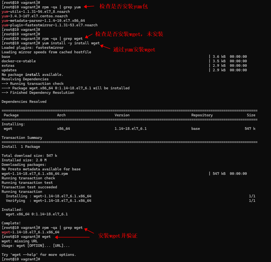 （已解决）Linux环境—bash: wget: command not found； Docker pull报错Error response from dae