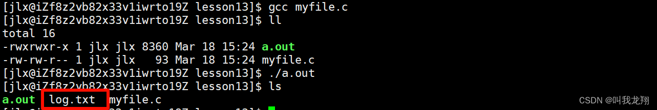 【Linux】从零开始认识进程 — 中篇