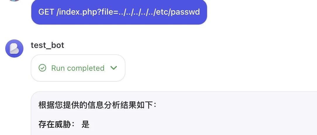 甲方安全建设-利用AI大模型协助安全运营